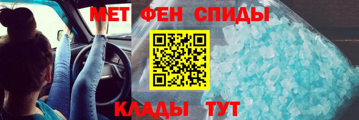 АМФЕТАМИН 97% Ишимбай