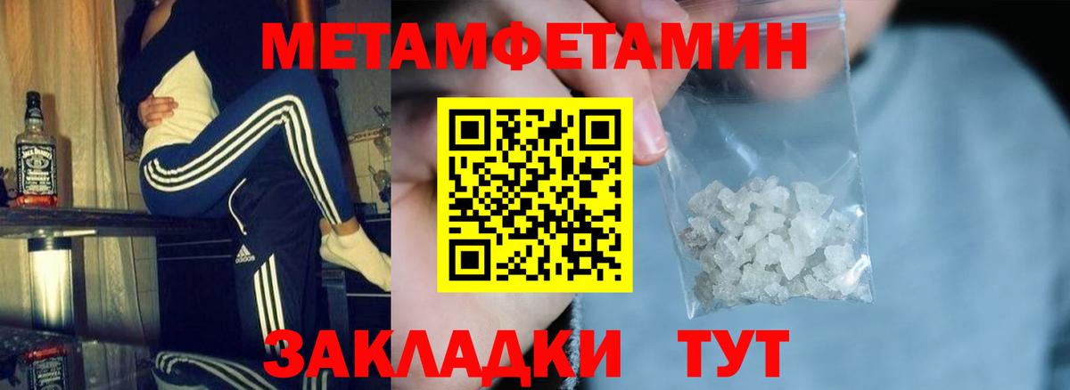 Ишимбай  Амфетамин 98%  АМФ  Вход с VPN 