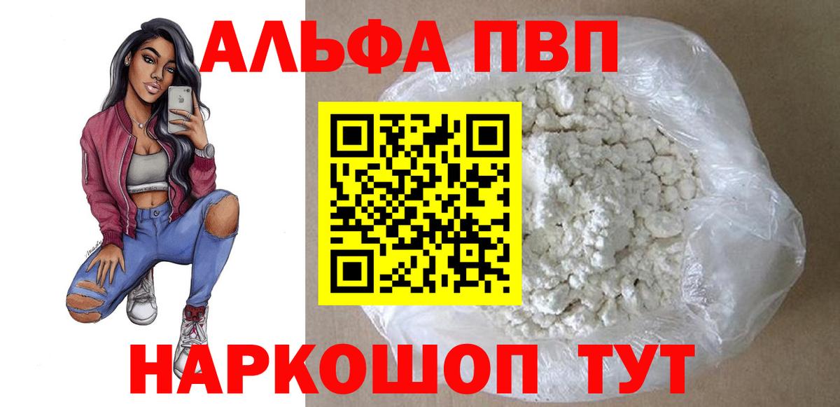 A-PVP СК КРИС Ишимбай