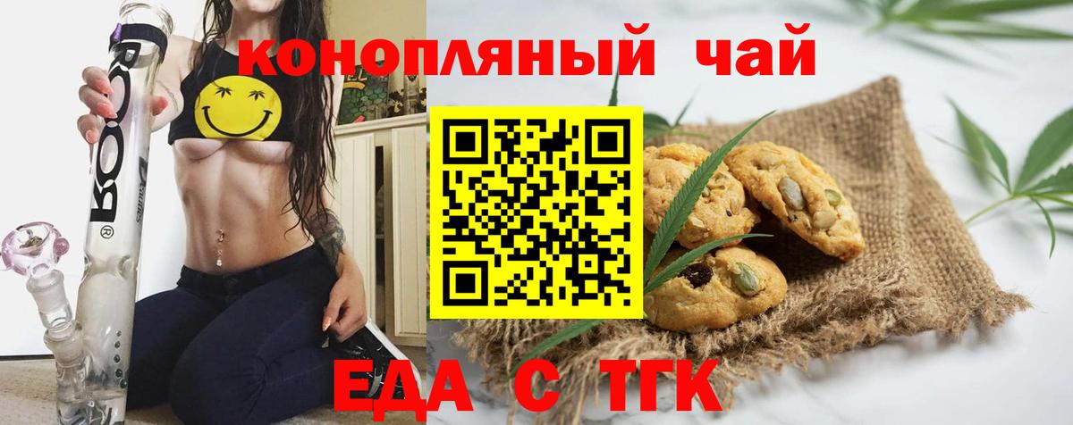 Меф   COCAIN  Вход с VPN  Ишимбай  Канабис 