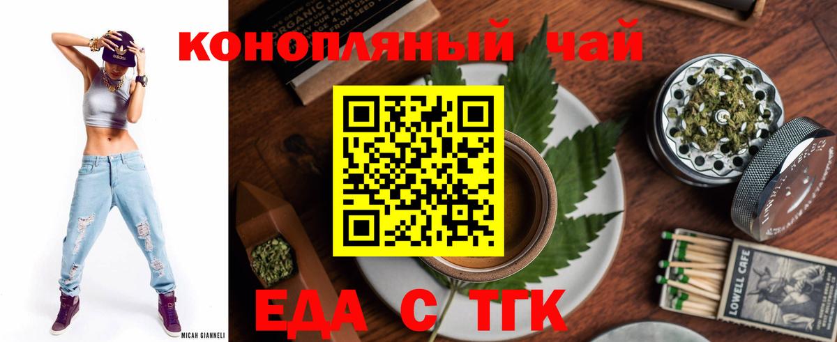 Canna-Cookies конопля  Вход с VPN  Ишимбай 