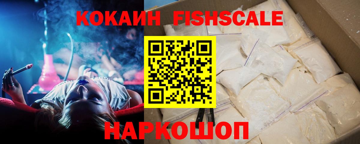 КОКАИН 98%  Вход с VPN  Кокаин Эквадор  Ишимбай 