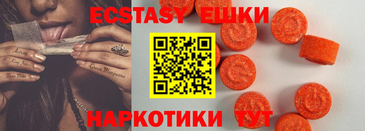 Ишимбай  даркнет официальный сайт  Вход с VPN  Экстази 250 мг  ЭКСТАЗИ Philipp Plein  купить наркоту 