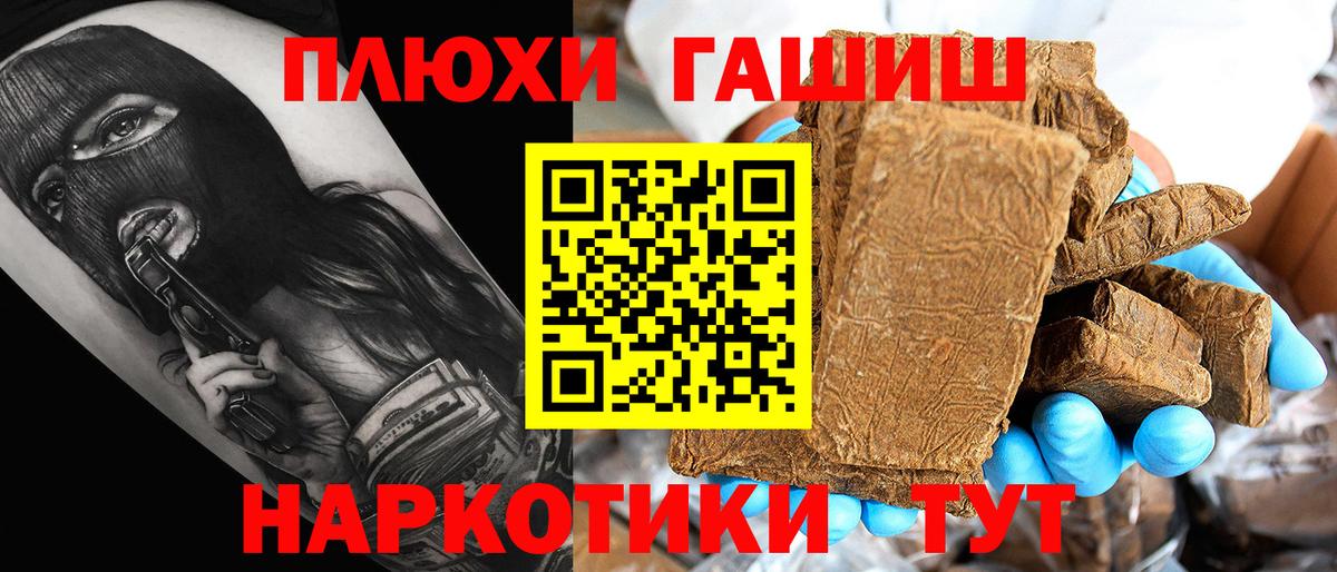 АМФЕТАМИН Ишимбай