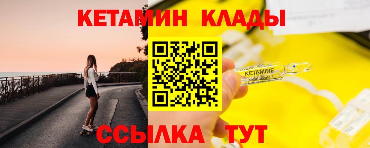 Alpha-PVP Ишимбай