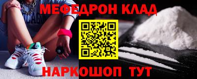 кокаин перу Балашиха