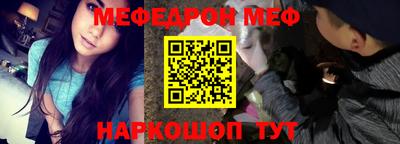 стафф Волгодонск