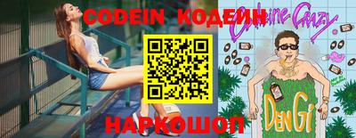 меф Балахна