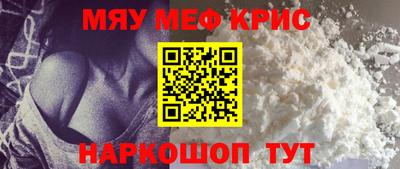 стафф Волгодонск