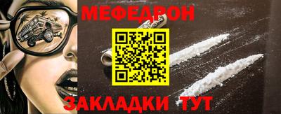 стафф Волгодонск