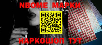 мефедрон VHQ Волжск