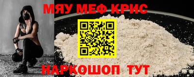 стафф Волгодонск
