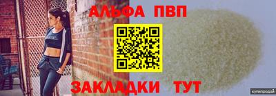 мефедрон VHQ Волжск