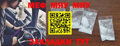 амф Балаково