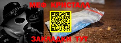 мефедрон VHQ Волжск