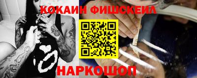 стафф Волгодонск