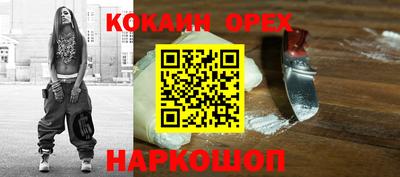 стафф Волгодонск
