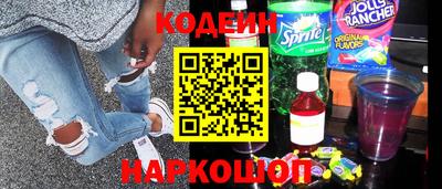 стафф Волгодонск