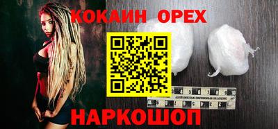 стафф Волгодонск
