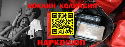 меф Балахна