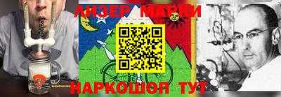 мефедрон VHQ Волжск