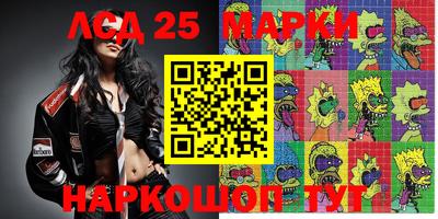 амф Балаково