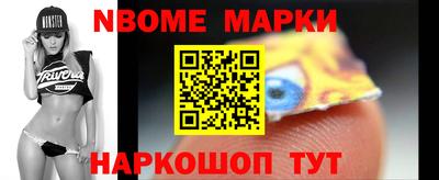 меф Балахна