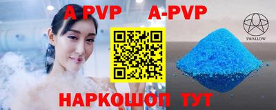 мефедрон VHQ Волжск