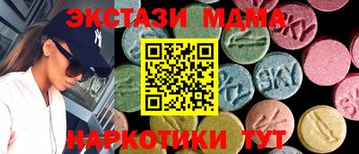 стафф Волгодонск