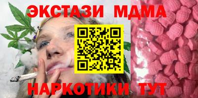 меф Балахна