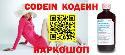 кокаин перу Балашиха