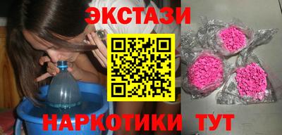 мефедрон VHQ Волжск