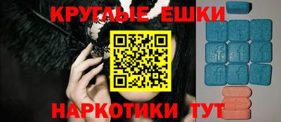 мефедрон VHQ Волжск