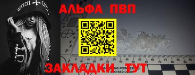 мефедрон VHQ Волжск