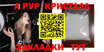 мефедрон VHQ Волжск
