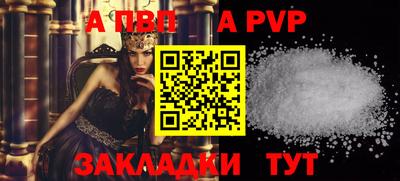 амф Балаково