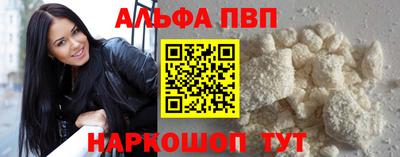 мефедрон VHQ Волжск