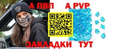 стафф Волгодонск