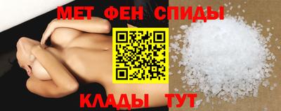 мефедрон VHQ Волжск