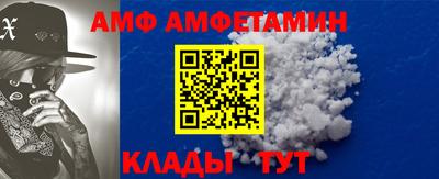мефедрон VHQ Волжск