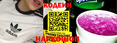 меф Балахна