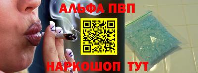 мефедрон VHQ Волжск