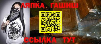 бутират Бугуруслан