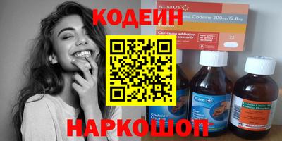 стафф Волгодонск