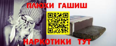 кокаин перу Балашиха