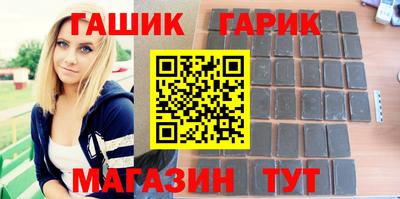 амф Балаково