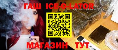 стафф Волгодонск