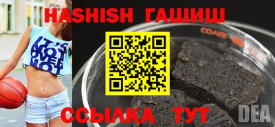 стафф Волгодонск