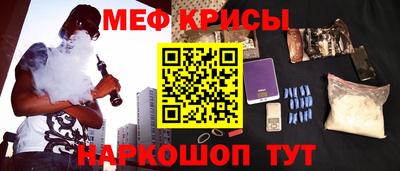 мефедрон VHQ Волжск