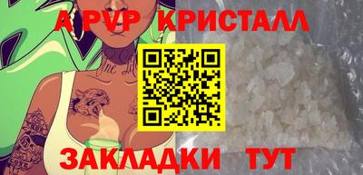 стафф Волгодонск